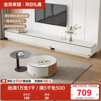 全友家居 茶几电视柜组合现代风钢化玻璃茶电客厅储物家具套装