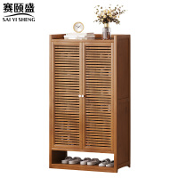 赛颐盛 两门鞋柜 590*320*1100mm 个