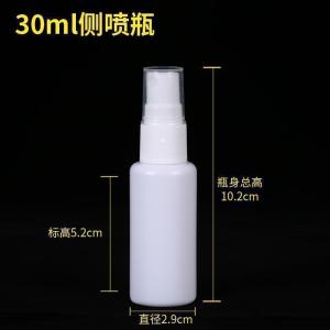 美帮汇塑料侧喷瓶喷雾瓶喷壶分装瓶侧喷瓶10/20/30/50/60/100ml