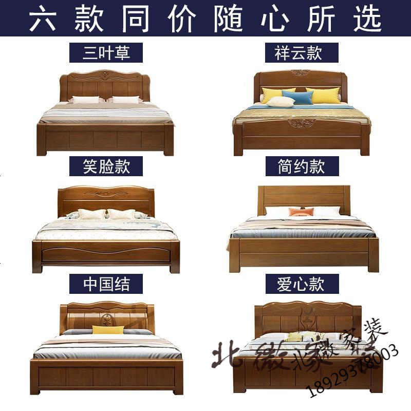 实木床双人床1.8米主卧2米2.2米大床中式卧室1.5米床简约现代婚床