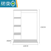 敬平室内简易晾衣架挂衣架落地卧室单杆式衣帽架衣服架子多功能收纳架 带上板白色长120宽40高155