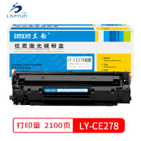 兰韵LY-CE278A硒鼓 适用于惠普1566/1606/1356(LY-326 LBP6200D 单个装