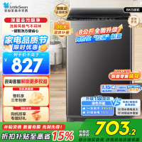 小天鹅(LittleSwan)洗衣机波轮全自动家用8KG 深层去污净洗新风换气 一键智洗宿舍租房神器 TB80V27T