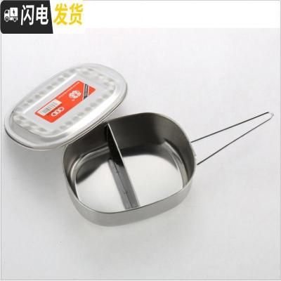 三维工匠中学生饭盒男不锈钢分隔长方形食堂打饭用的老式带手柄训便当盒 特大无格18*14.5*5.5