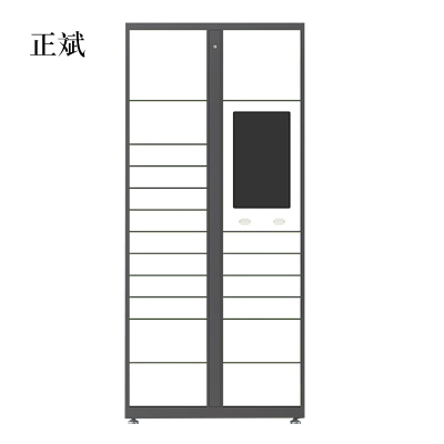 正斌智能快递柜小区快递自提柜派件柜室外寄存柜信报箱储物柜主柜19格