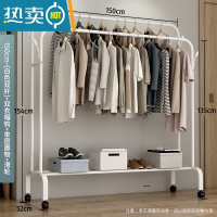 敬平晾衣架室内衣服加粗可移动挂衣架子简易衣帽架落地家用卧室双杆式 150cm-(白色双杆)+双衣帽钩+单层置物网+滑轮