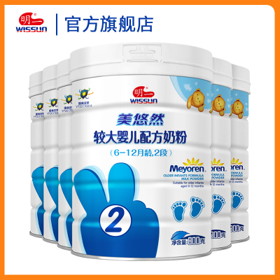 明一商城美悠然婴幼儿奶粉2段800g*6罐箱装