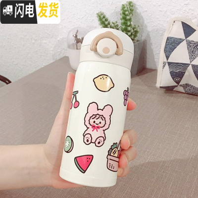 三维工匠小巧随手杯保温杯女学生可爱韩版ins水杯少女心杯子创意个性潮流 白色350送卓大王贴纸