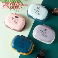 香皂盒架免打孔创意可爱带盖沥水卫生间双层皂子家用洗内衣肥皂盒 三维工匠 [冲量]颜色随机3个装