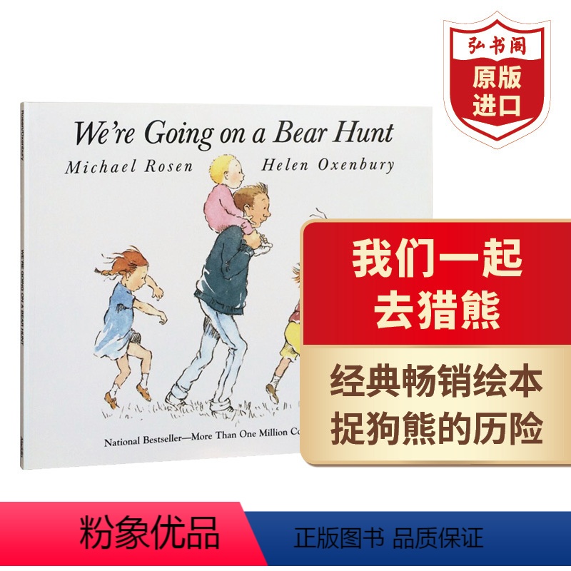[正版]我们一起去猎熊 英文原版 We’re Going on a Bear Hunt Michael Rosen 廖