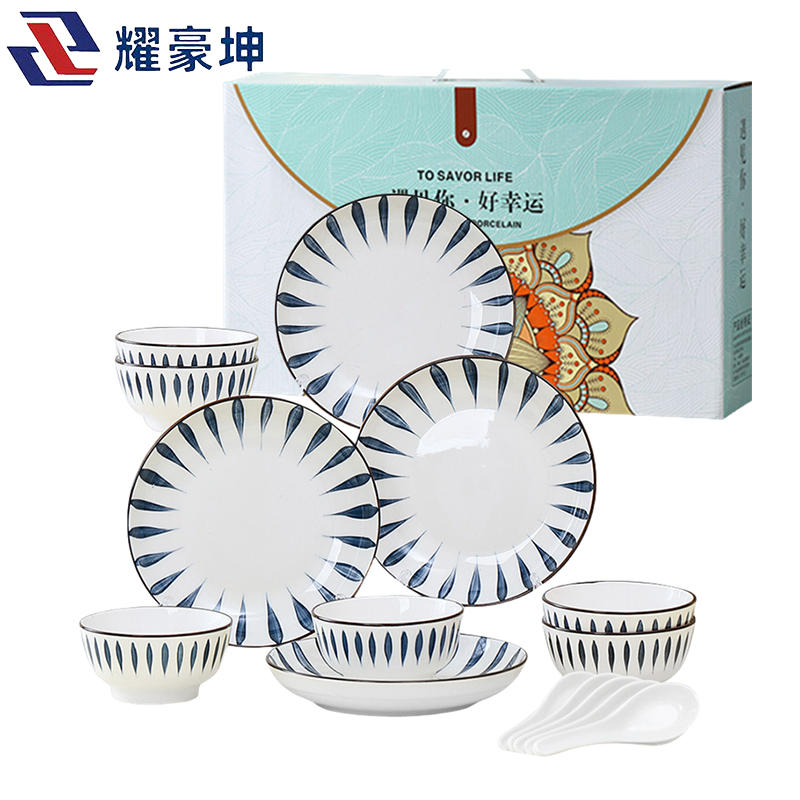 耀豪坤 陶瓷餐具套装礼盒16件套 YHLQ-16A/套
