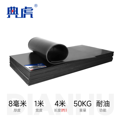 典虎 减震橡胶垫地垫 dc4.5 卷