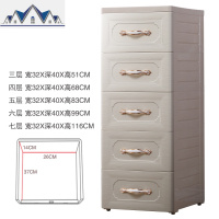 欧式多层抽屉式收纳柜塑料储物柜宝宝衣柜儿童衣服整理箱柜子 三维工匠