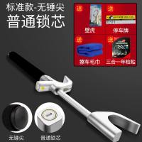 [补贴10%]汽车用锁具方向盘锁防盗小车车锁防身车把车用安全龙头车头油器 标准版-普通锁芯-无锤尖-[赠四]-黑