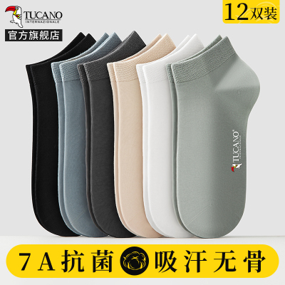 [7A抗菌]啄木鸟男士袜子夏季薄款纯棉纱短袜无骨防臭吸汗男生船袜夏天