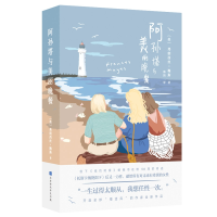 音像阿孙塔与美丽晚餐[美]弗朗西斯·梅斯