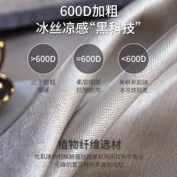 家柏饰(CORATED)冰丝席凉席三件套1.8m床可水洗折叠1.5米夏季单人学生空调软席子