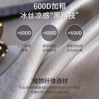 家柏饰(CORATED)冰丝席凉席三件套1.8m床可水洗折叠1.5米夏季单人学生空调软席子