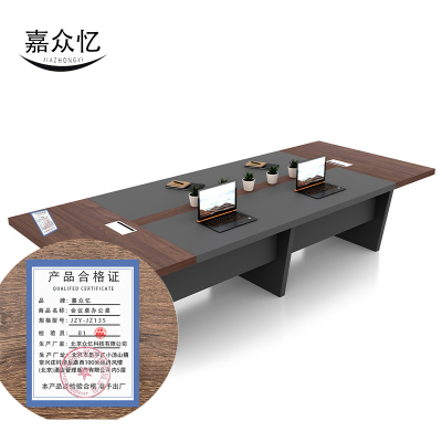 嘉众忆 会议桌办公桌3600*1400*750mm JZY-JZ135 套