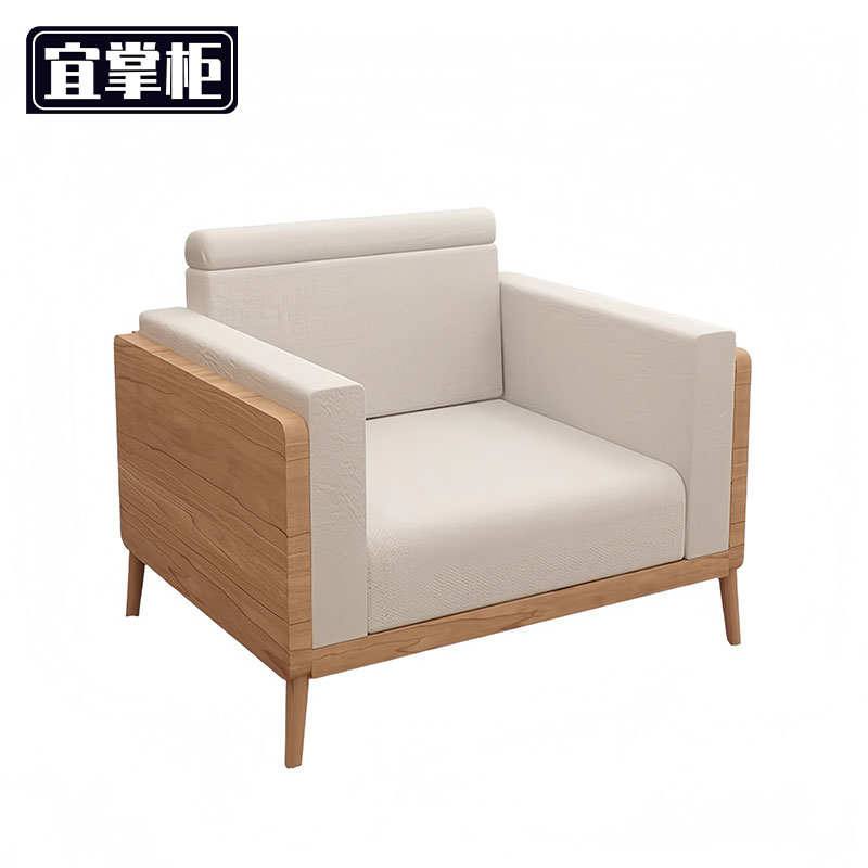 宜掌柜 木 质沙发