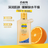 (PECHOIN)百雀羚保湿啫喱 甘油一号护肤啫喱170g 保湿补水,滋润营养