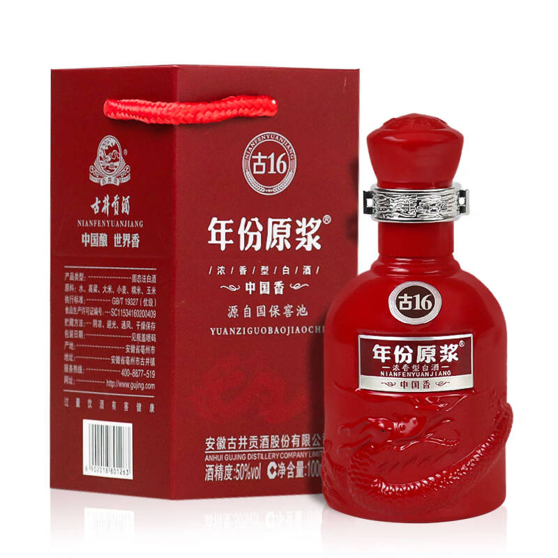 古井贡年份原浆 古16小酒 50度100ml 年份随机 小酒自饮
