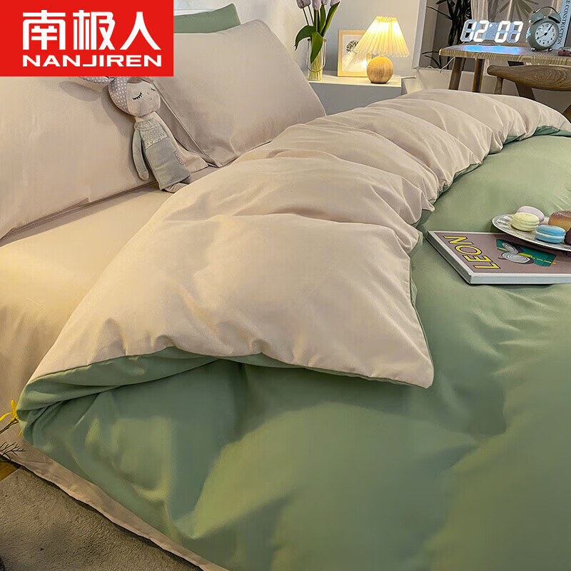 南极人纯色双拼舒柔亲肤四件套N4XW107