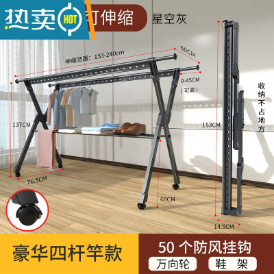 敬平铝合金晾衣架落地折叠室内凉衣杆家用晒衣架阳台室外架晒被子器 神秘灰-豪华款[四杆1.5米+万向轮] 大