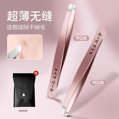 高精密眉毛夹镊子拔毛眉钳夹黑头细胞夹假睫毛镊夹拔胡子N8169