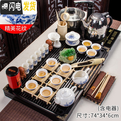 三维工匠全自动一体功夫茶具套装家用整套小套茶道茶盘泡茶小茶台喝茶简约 青花白瓷幽雅清香四合一套装 22件