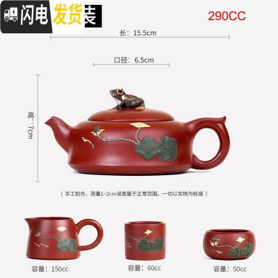 三维工匠宜兴紫砂壶纯全手工荷塘月色壶青蛙荷叶大红袍泡茶壶功夫茶具套装 大款泥绘套装