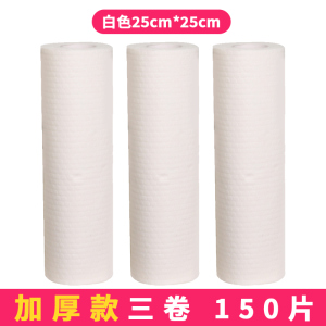 [补贴10%]懒人抹布干湿两用家务清洁厨房用品纸加厚一次性洗碗布家用巾吸油