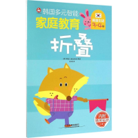 音像韩国多元智能家庭教育.3~4岁韩国三省出版社 著绘;杨璐 译