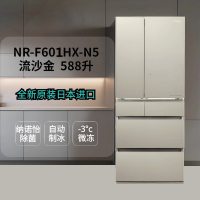 松下(Panasonic)NR-F601HX-N5日本原装进口588升法式多门冰箱家用 纳诺怡除菌自动制冰-3℃微冻保鲜