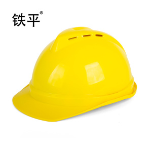 铁平 V型透气防护安全帽 ABS均码 顶