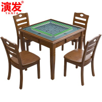 演发 棋牌桌一桌四椅 套