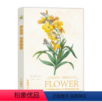 [正版]雷杜德 花卉画集 明信片临摹卡片高清画作文创留言卡油画作品唯美文艺小清新精美卡片创意礼物世界名画新年贺卡片32