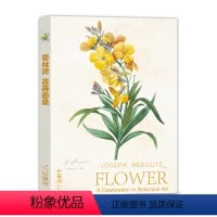 [正版]雷杜德 花卉画集 明信片临摹卡片高清画作文创留言卡油画作品唯美文艺小清新精美卡片创意礼物世界名画新年贺卡片32