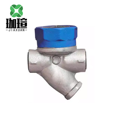 珈瑄 BS19H-16疏水阀 DN32 单位:个