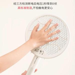 彩虹电蚊拍(二合一诱蚊折叠款),颜色随机发货6103