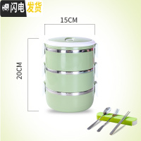 三维工匠不锈钢保温饭盒分格便当盒学生餐盒双层三层多层日式保温桶泡面碗 北欧绿三层配餐具套装+扣子