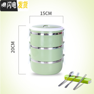 三维工匠不锈钢保温饭盒分格便当盒学生餐盒双层三层多层日式保温桶泡面碗 北欧绿三层配餐具套装+扣子