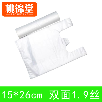 桃锦堂透明塑料袋