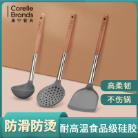 EKC0康悦厨房套装锅铲汤勺漏勺EK-KYCF-ZX/KZ