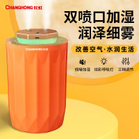 长虹电加湿器多功能吹风量大JSQ-YBB22001 橙色