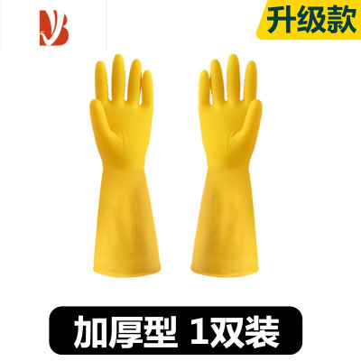 三维工匠胶手套橡胶耐磨防水乳胶厨房洗碗女加厚胶皮家务牛筋耐用劳保清洁
