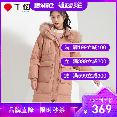 千仞岗女士冬季羽绒服长款连帽时尚休闲加厚保暖潮流冬装外套