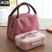 三维工匠上班族饭盒便当盒微波炉专用加热餐盒套装分隔小学生带饭容量防烫 北欧粉[级款容量加大1200+餐具+保温袋]