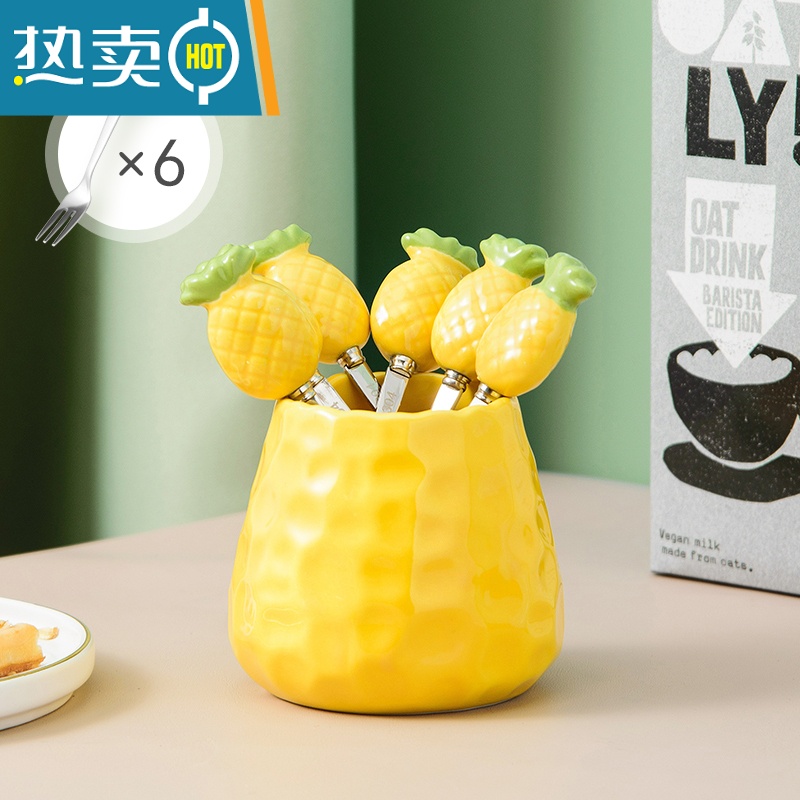 敬平水果叉子家用不锈钢收纳罐套装儿童安全高端可爱草莓水果签小果叉 稻香黄-收纳罐+6叉