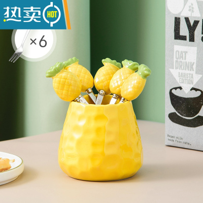 敬平水果叉子家用不锈钢收纳罐套装儿童安全高端可爱草莓水果签小果叉 稻香黄-收纳罐+6叉